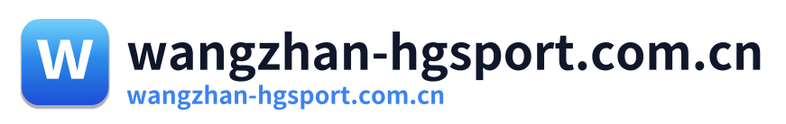 wangzhan-hgsport.com.cn